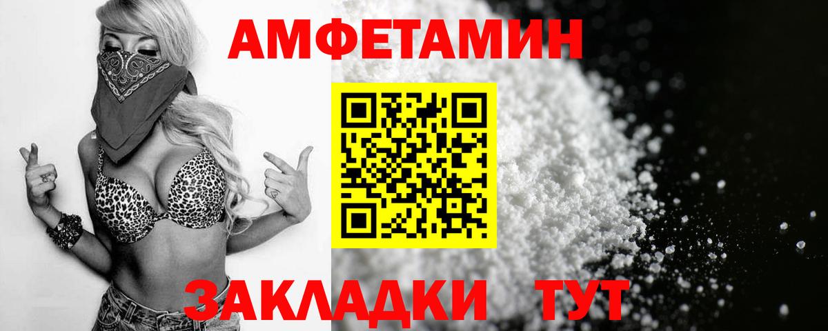 АМФ 97%  Вход с VPN  Тихорецк 