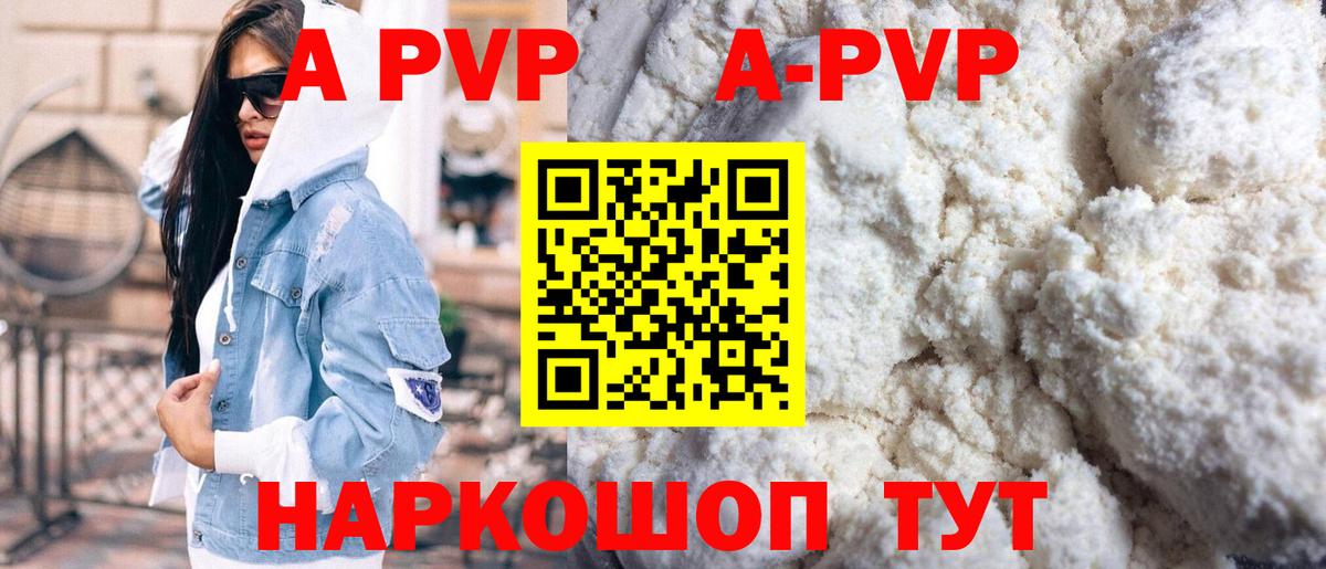 Тихорецк  А ПВП VHQ  Вход с VPN 