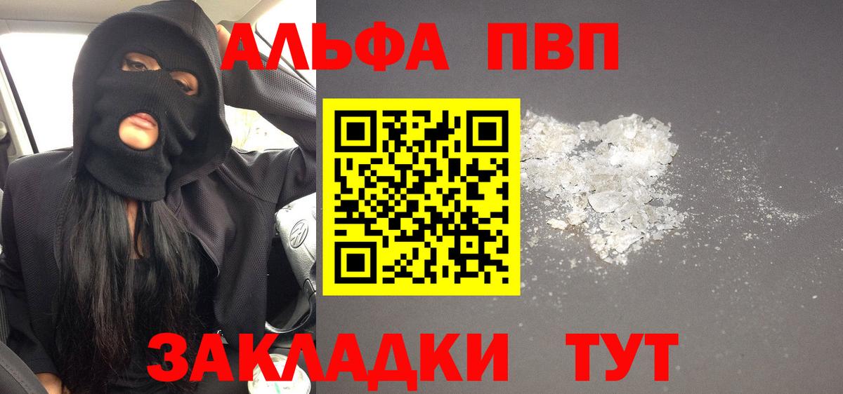 Как найти закладки?  ГАШИШ  Вход с VPN  Тихорецк  ЭКСТАЗИ  Канабис  МЕФ кристаллы  COCAIN 