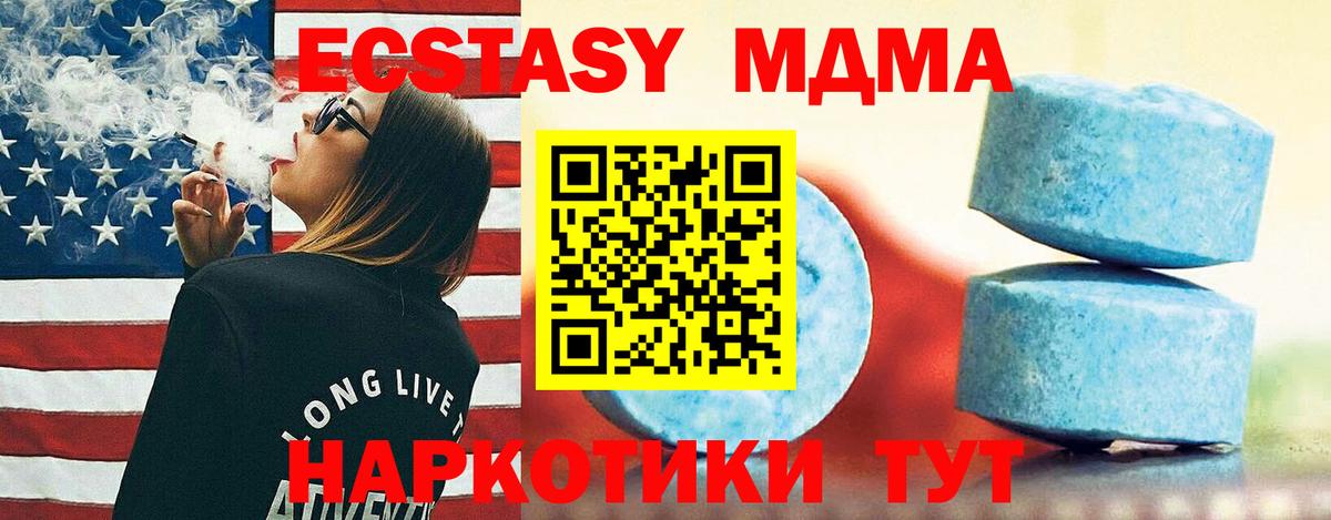 даркнет сайт  Экстази таблы  Экстази TESLA  Вход с VPN  Тихорецк 