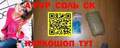 таблы Наро-Фоминск