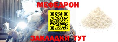 таблы Наро-Фоминск
