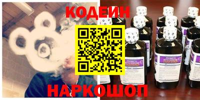 винт Нальчик
