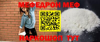 винт Нальчик