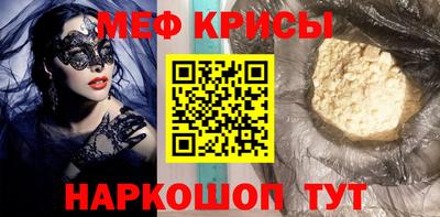 винт Нальчик