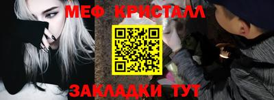 винт Нальчик