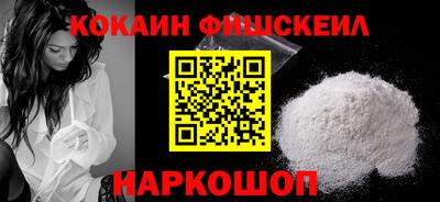 винт Нальчик