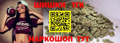 дистиллят марихуана Нарткала