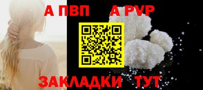 таблы Наро-Фоминск
