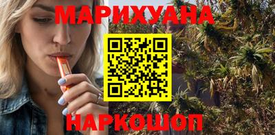 таблы Наро-Фоминск