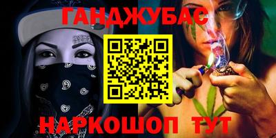 дистиллят марихуана Нарткала
