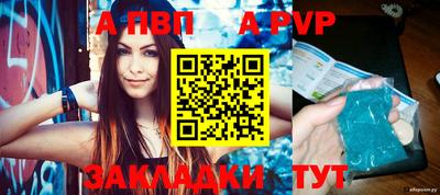 таблы Наро-Фоминск