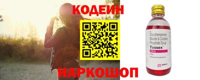 таблы Наро-Фоминск