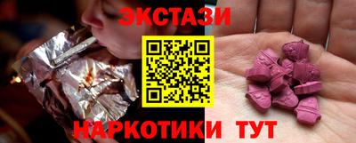 винт Нальчик