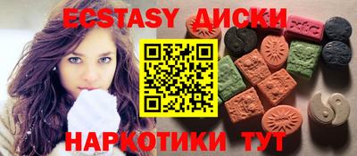 винт Нальчик