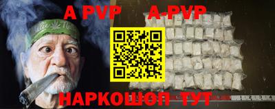 таблы Наро-Фоминск
