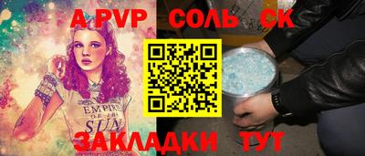 винт Нальчик
