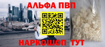 таблы Наро-Фоминск