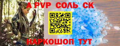 таблы Наро-Фоминск