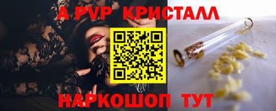 винт Нальчик