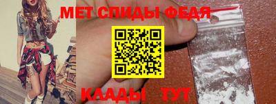 винт Нальчик