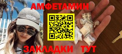 таблы Наро-Фоминск
