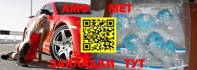 таблы Наро-Фоминск