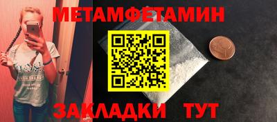 винт Нальчик