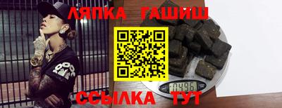 таблы Наро-Фоминск