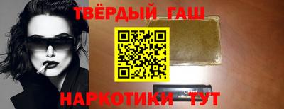 таблы Наро-Фоминск