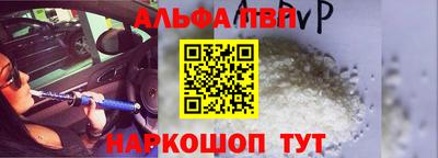 винт Нальчик
