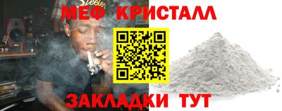 таблы Наро-Фоминск