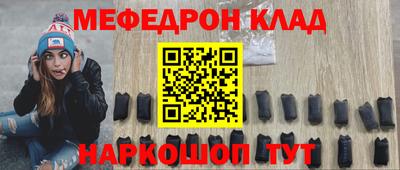 таблы Наро-Фоминск