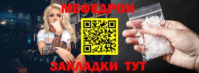 таблы Наро-Фоминск