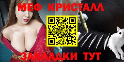 винт Нальчик