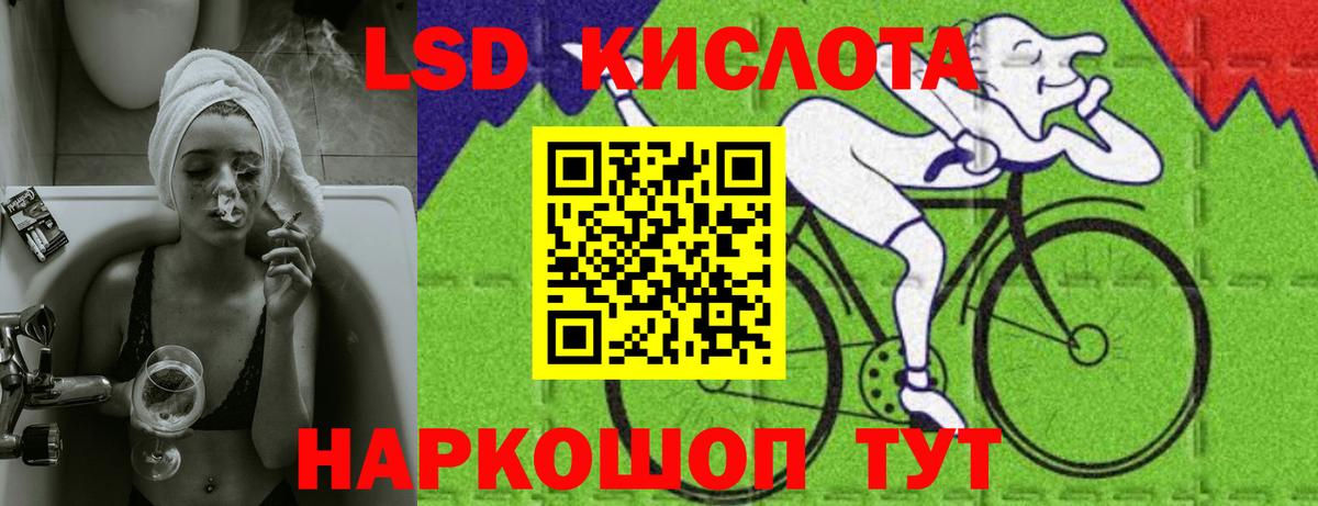 Бутират Тихорецк