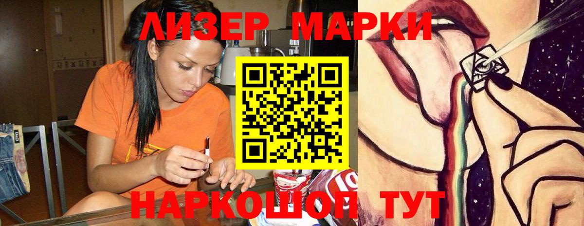 Тихорецк  LSD-25 экстази кислота  ЛСД экстази ecstasy  Вход с VPN 