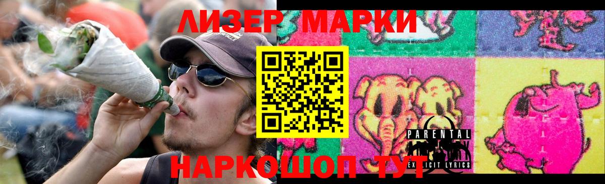 Лсд 25 экстази кислота Тихорецк