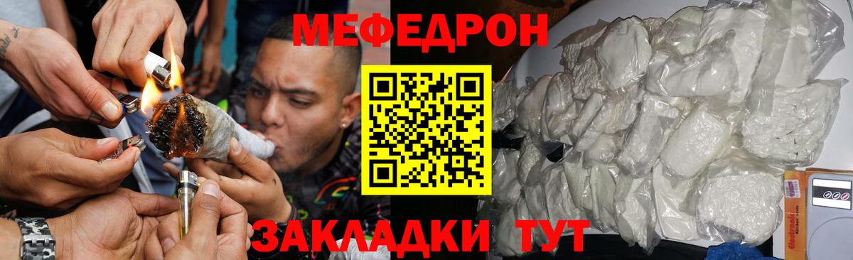 Мефедрон VHQ  Вход с VPN  Меф  Меф  МЯУ-МЯУ мяу мяу  Тихорецк 