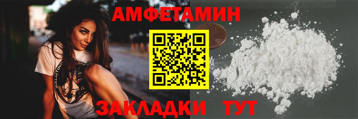Метамфетамин витя Тихорецк