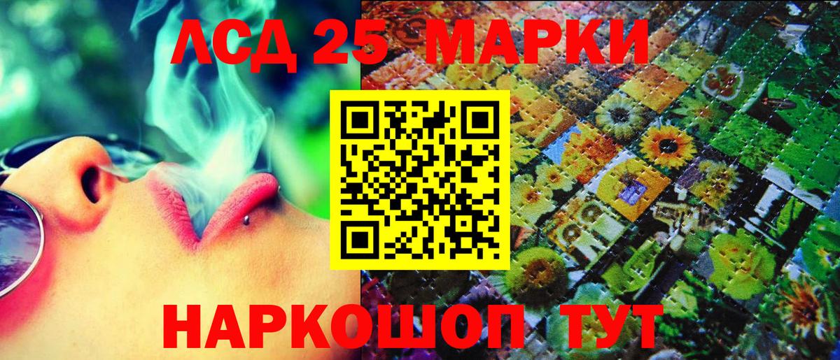 Марки NBOMe 1,5мг  Марки NBOMe 1,5мг  Тихорецк  купить наркоту  Вход с VPN 