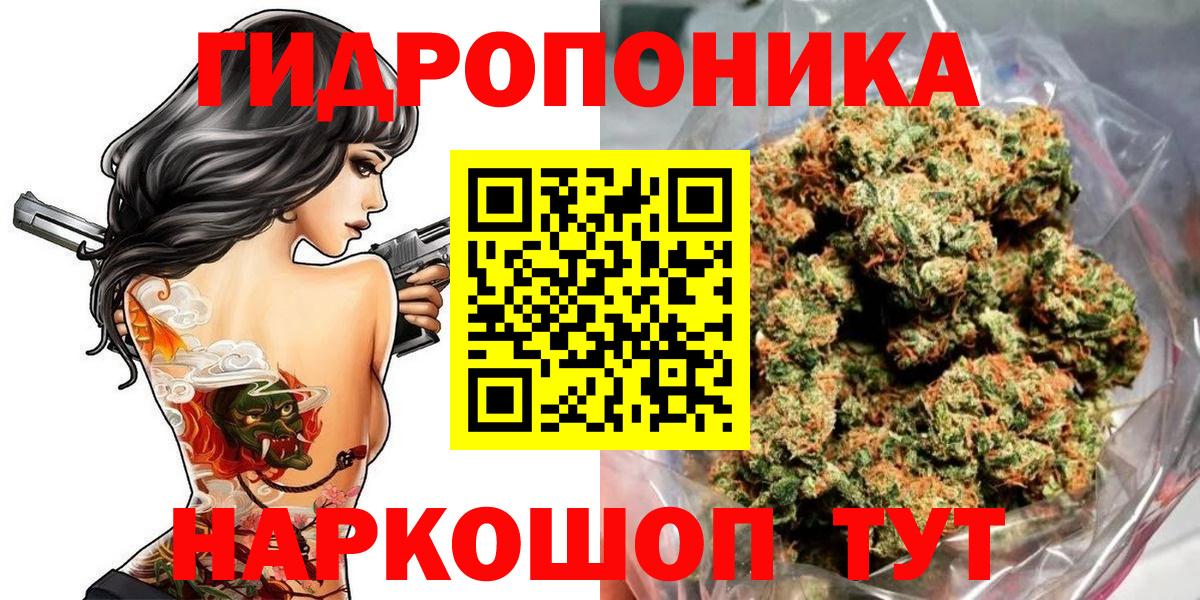 Каннабис гибрид Тихорецк